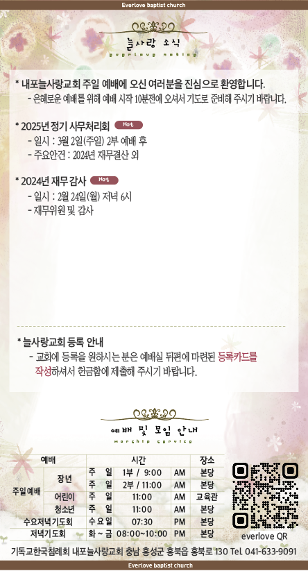 스크린샷 2025-02-13 오후 6.55.24.png