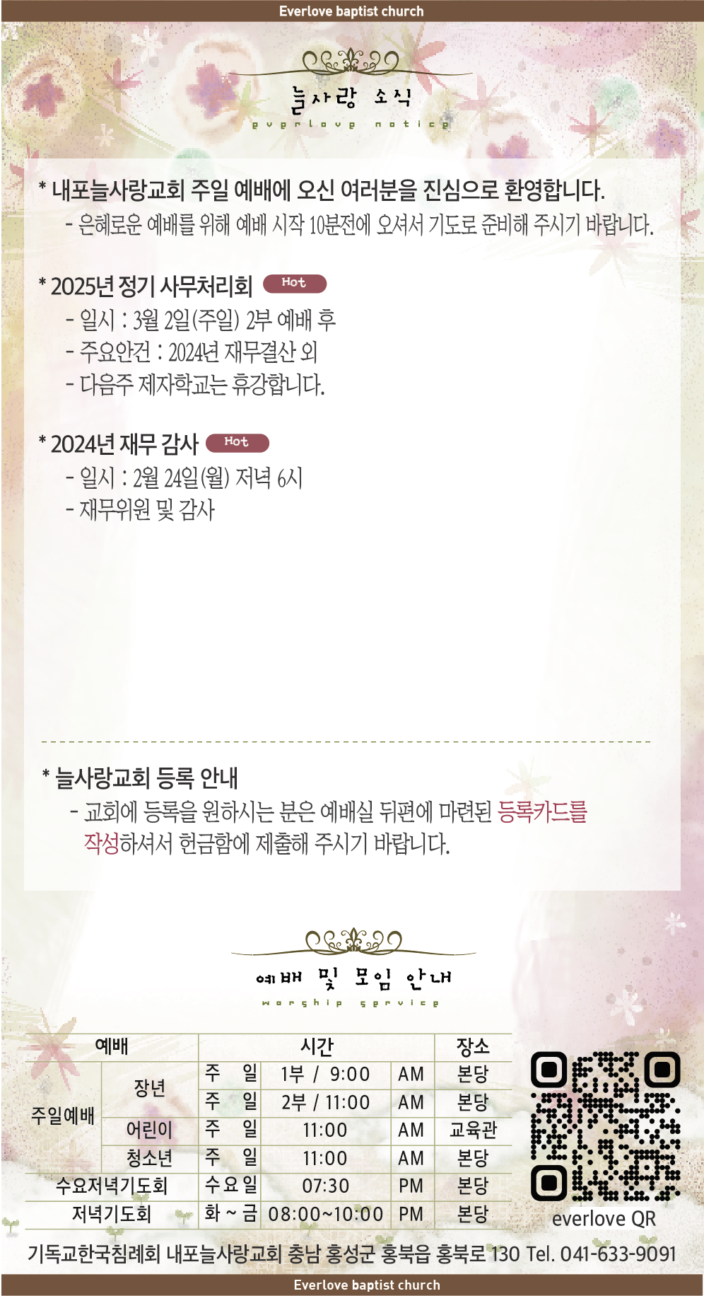 스크린샷 2025-02-20 오후 2.08.14.png