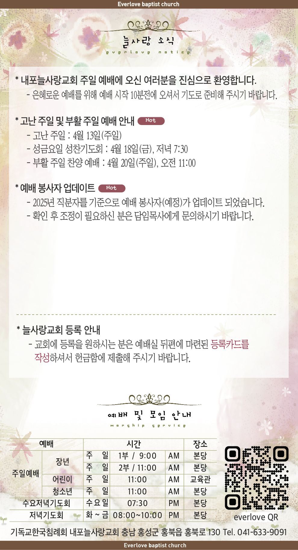 스크린샷 2025-03-21 오전 9.47.11.png