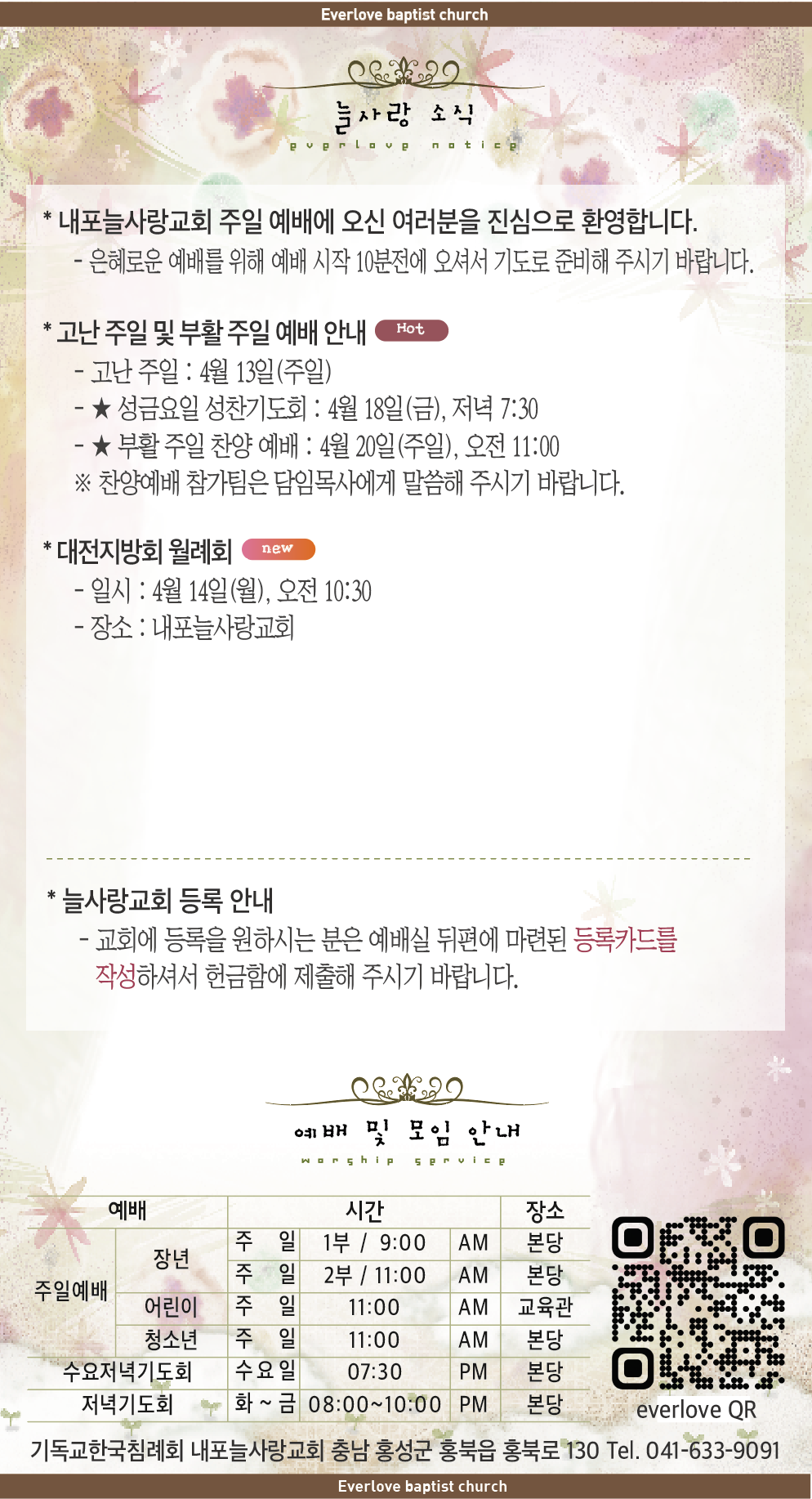스크린샷 2025-04-03 오전 10.00.40.png