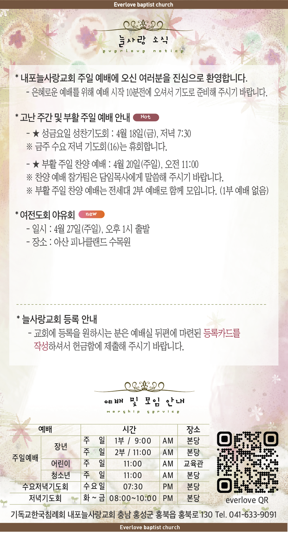 스크린샷 2025-04-07 오후 1.48.56.png
