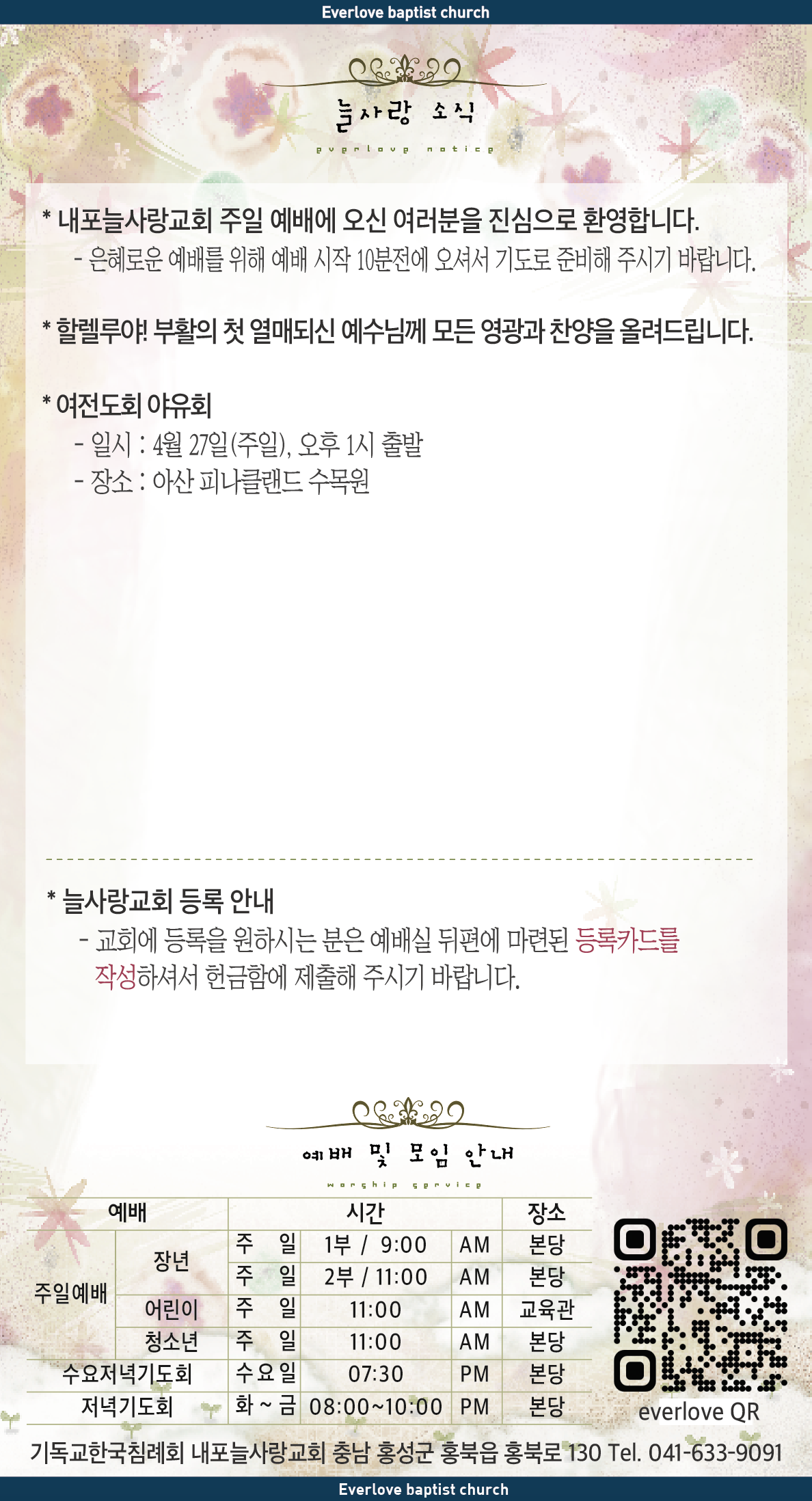 스크린샷 2025-04-17 오후 2.48.50.png