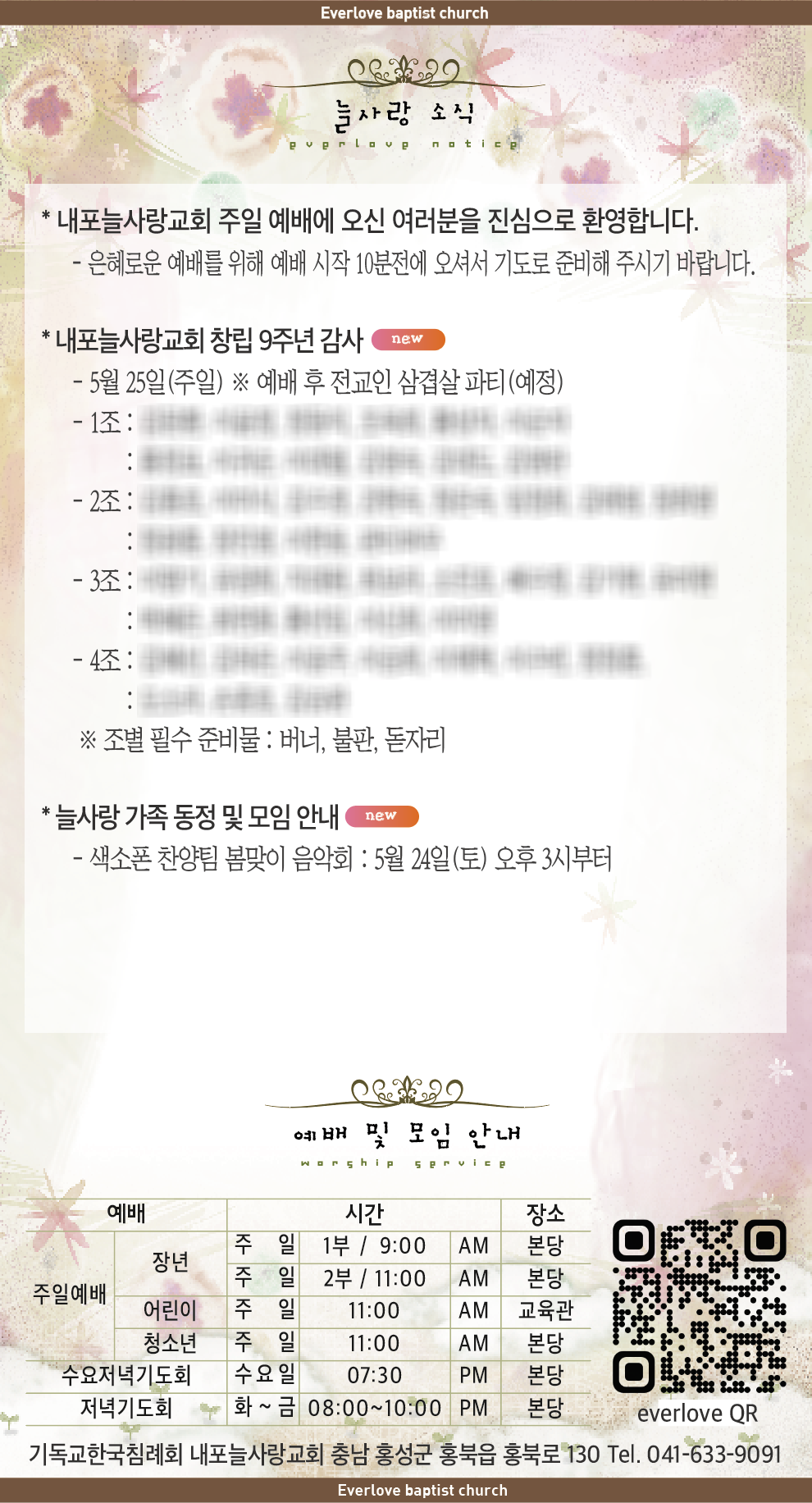 스크린샷 2025-05-15 오전 9.57.25.png