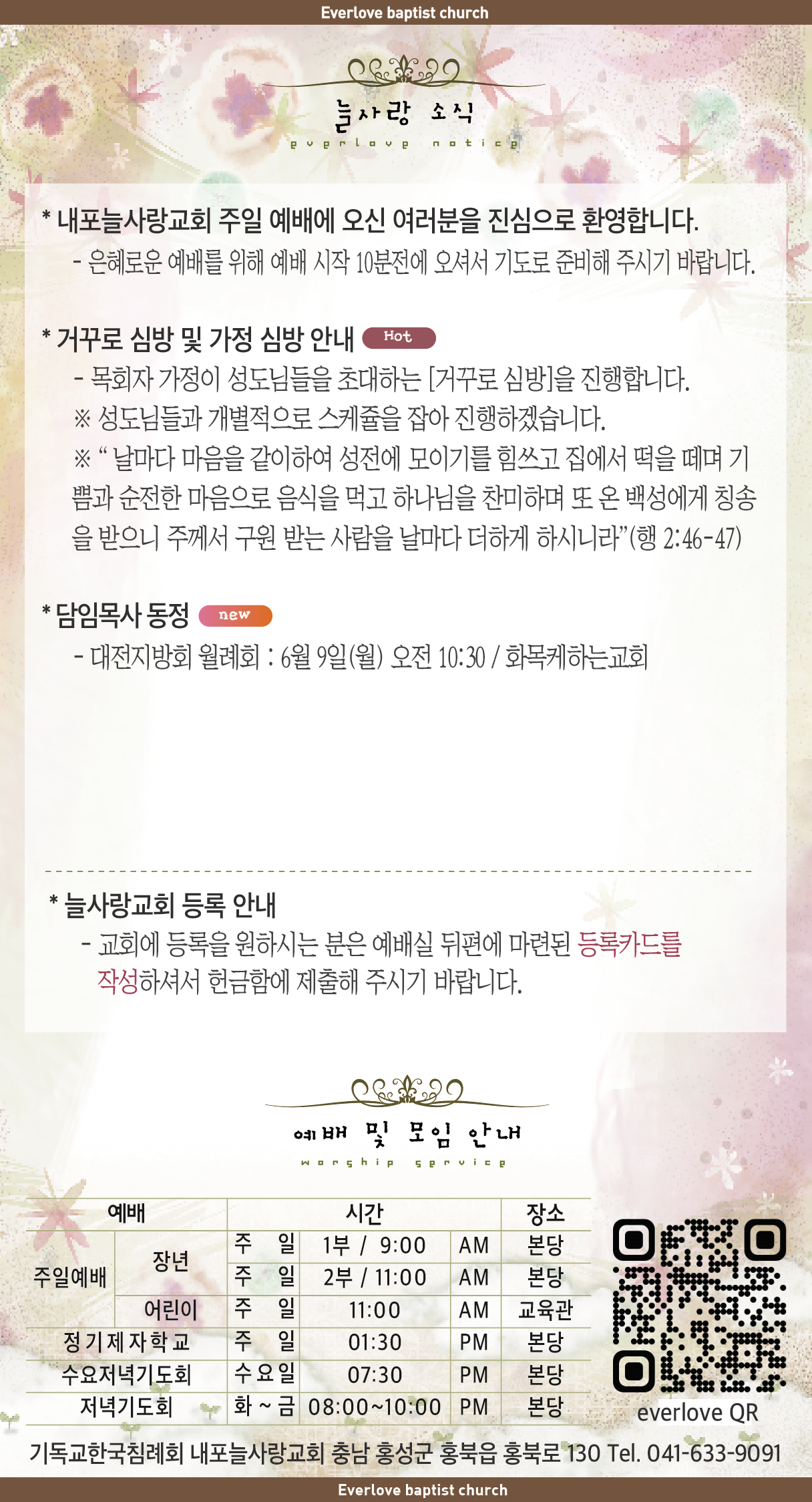 스크린샷 2025-06-05 오후 4.18.32.png