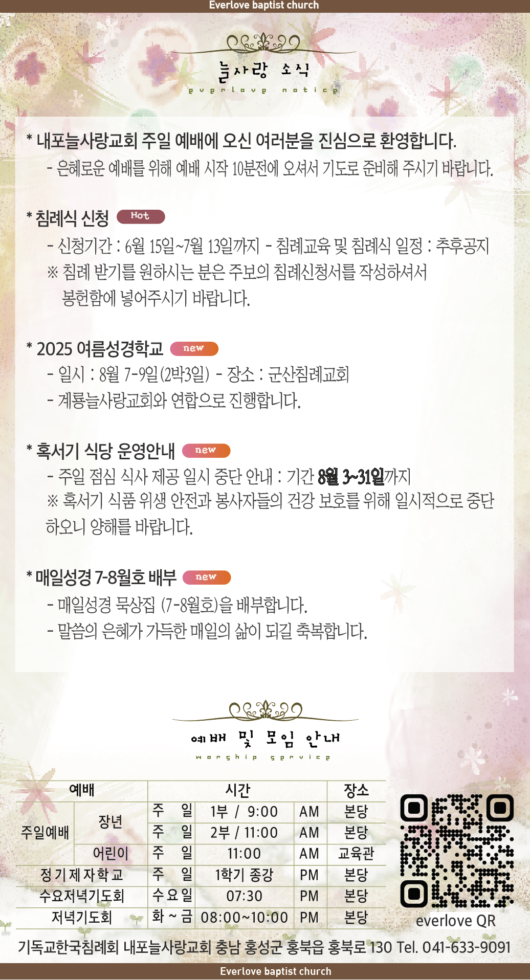 스크린샷 2025-06-26 오전 11.12.48.png