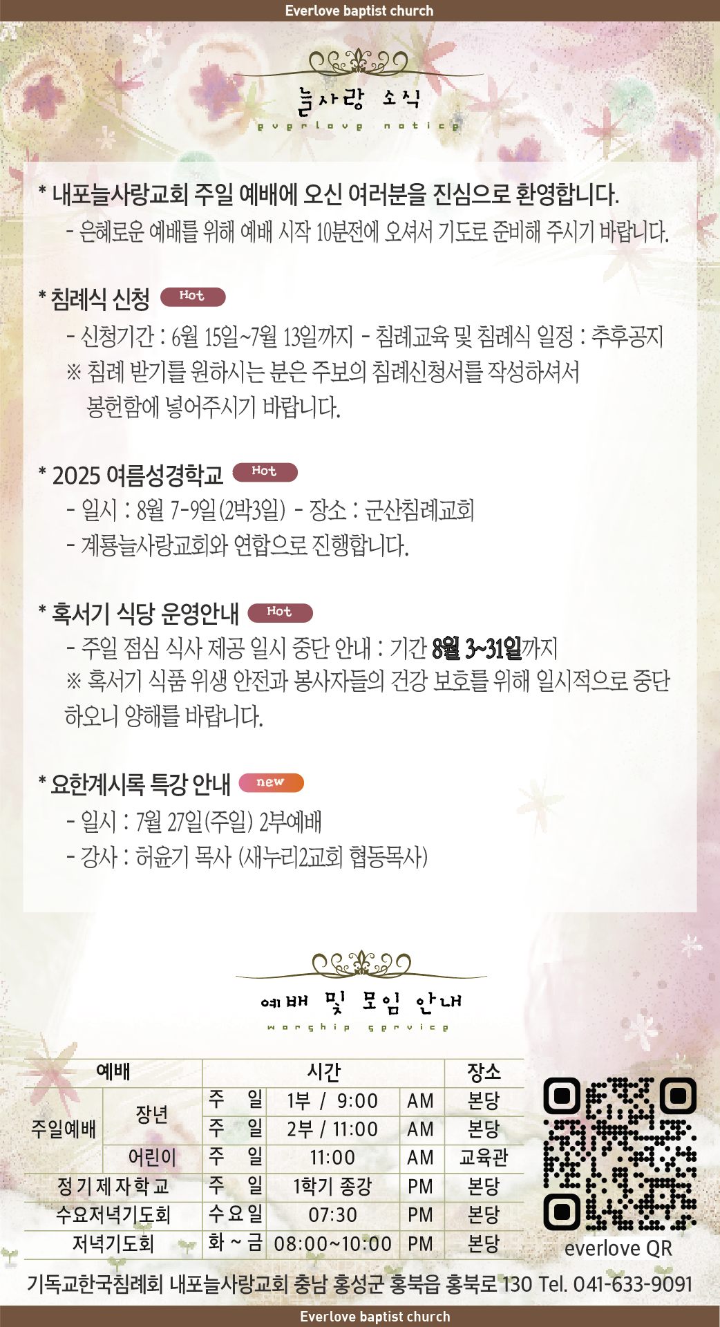 스크린샷 2025-07-03 오후 4.35.09.png