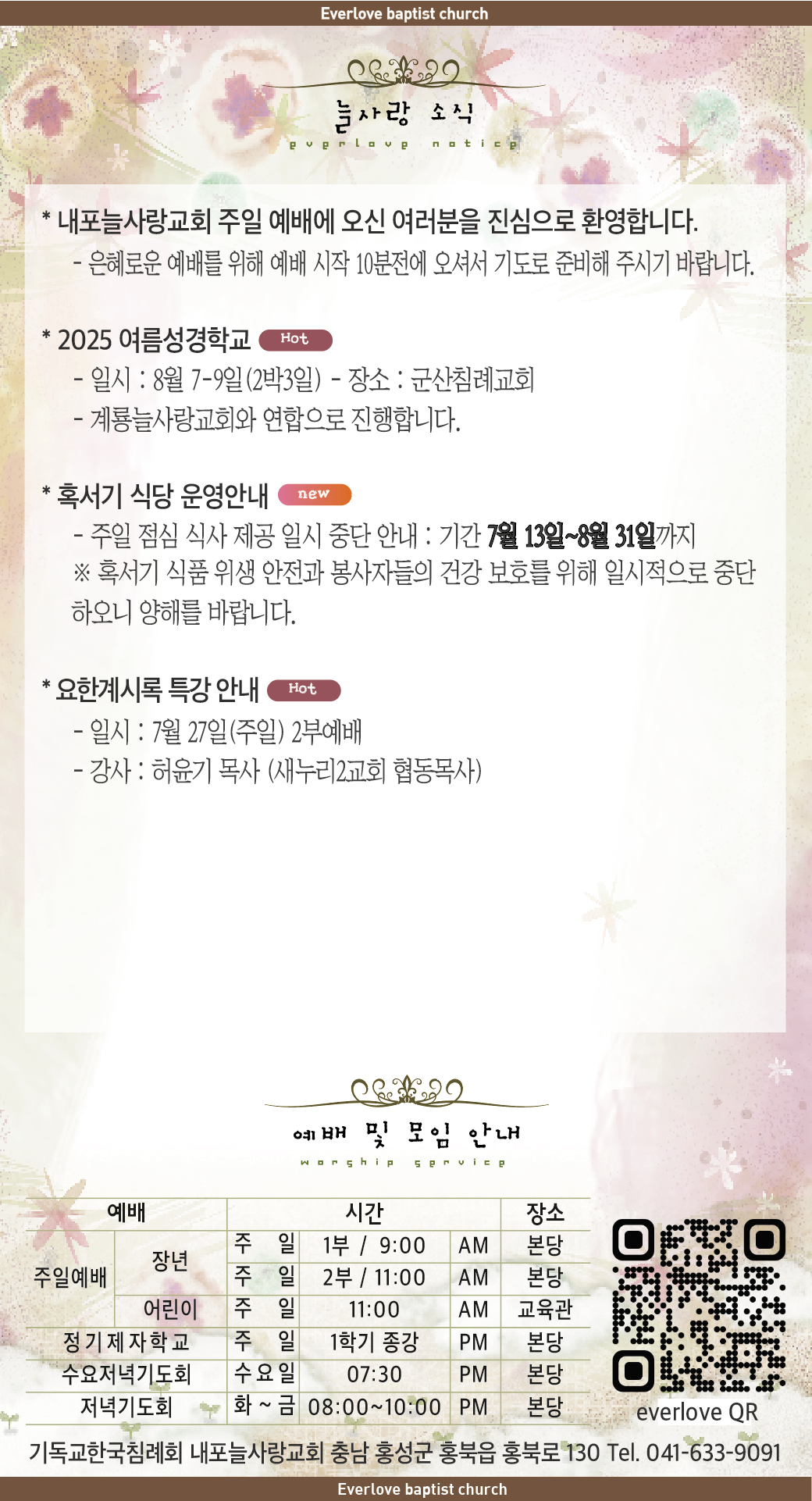 스크린샷 2025-07-10 오후 3.34.18.png