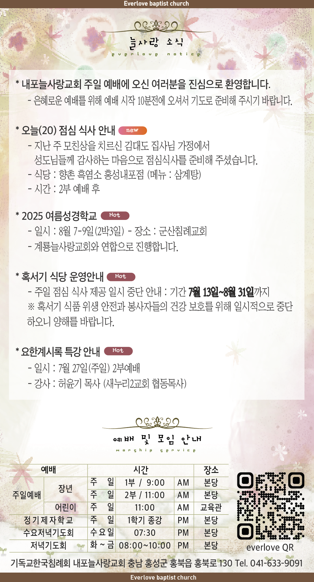 스크린샷 2025-07-18 오후 8.18.30.png