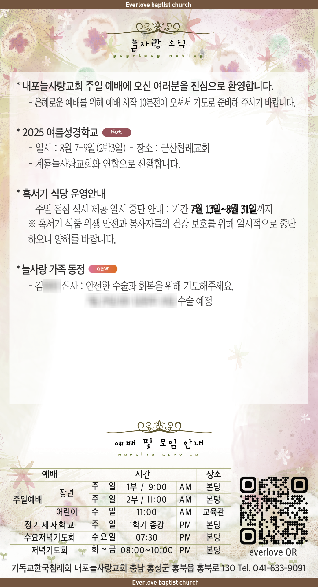 스크린샷 2025-07-22 오후 2.59.06.png