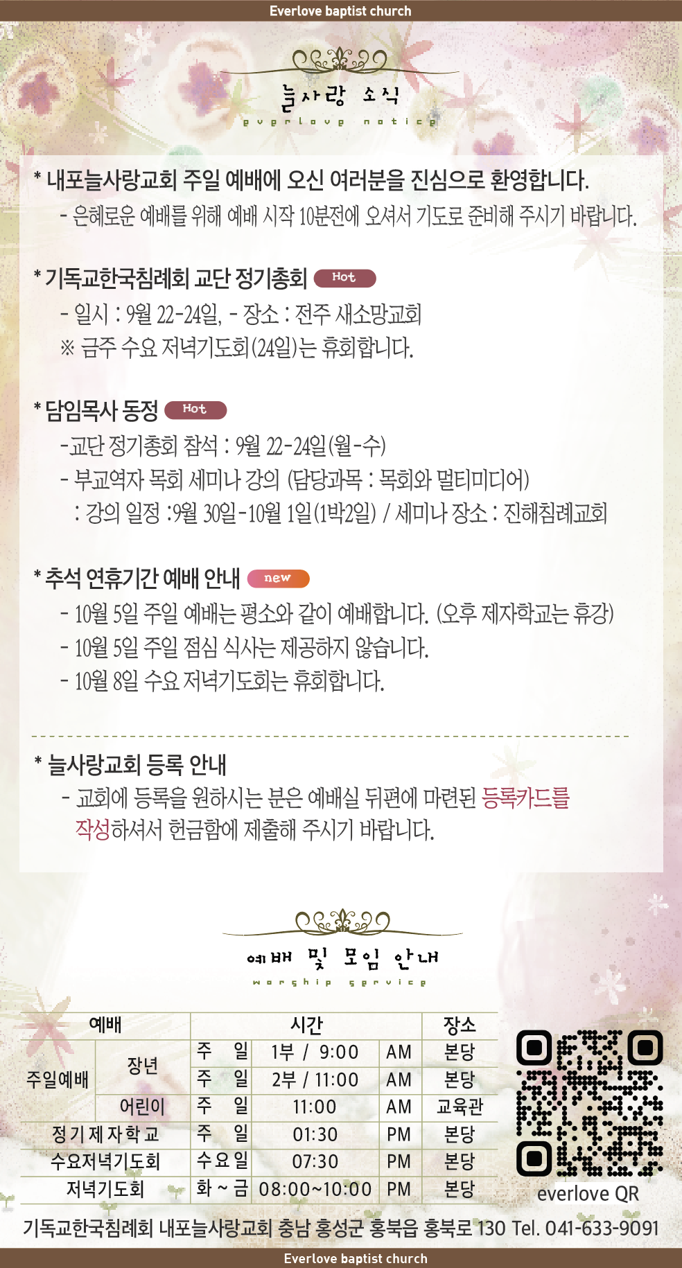 스크린샷 2025-09-18 오후 5.29.10.png