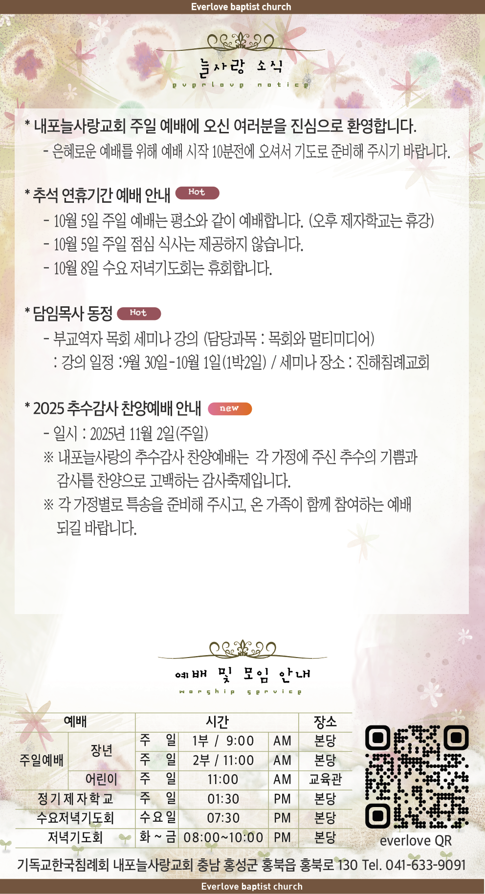 스크린샷 2025-09-26 오전 9.37.15.png