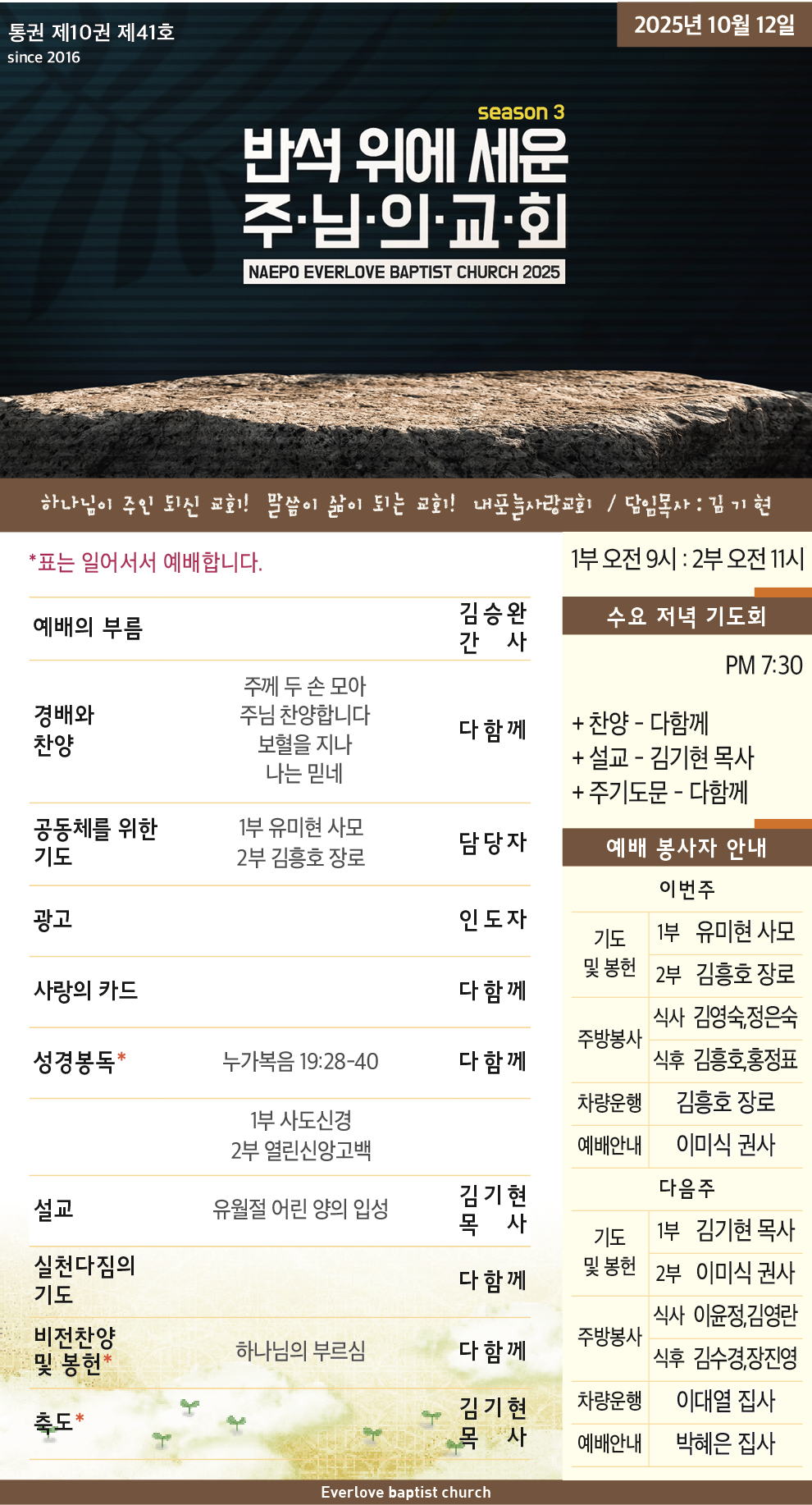 스크린샷 2025-10-07 오후 8.10.32.png
