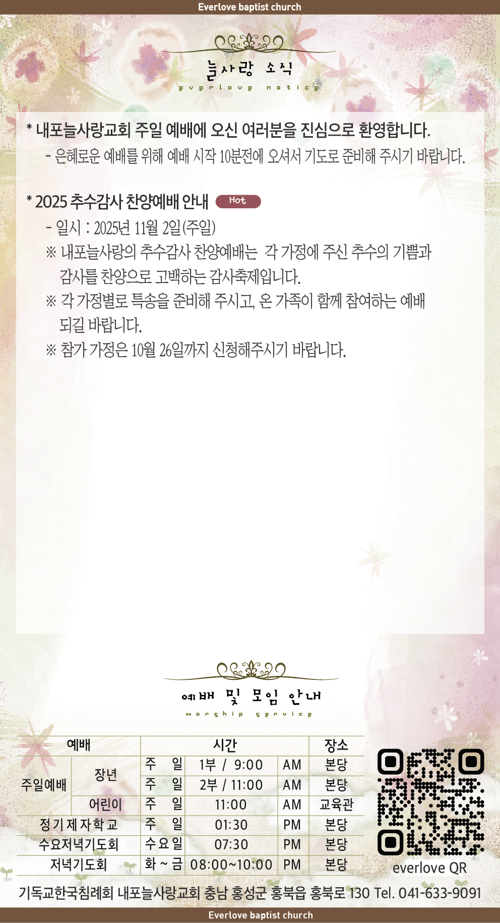 스크린샷 2025-10-12 오후 9.01.28.png