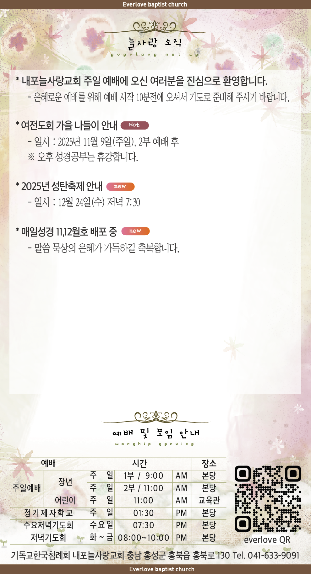 스크린샷 2025-11-06 오후 1.50.05.png