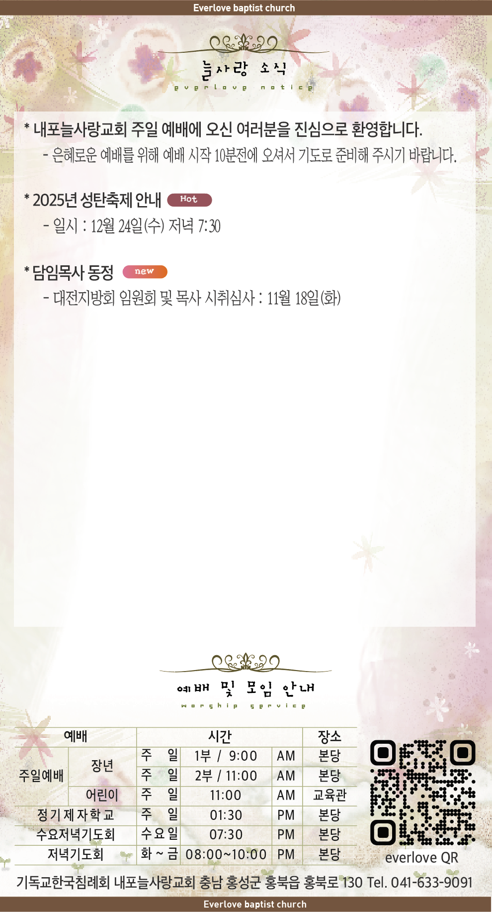 스크린샷 2025-11-13 오전 11.15.52.png