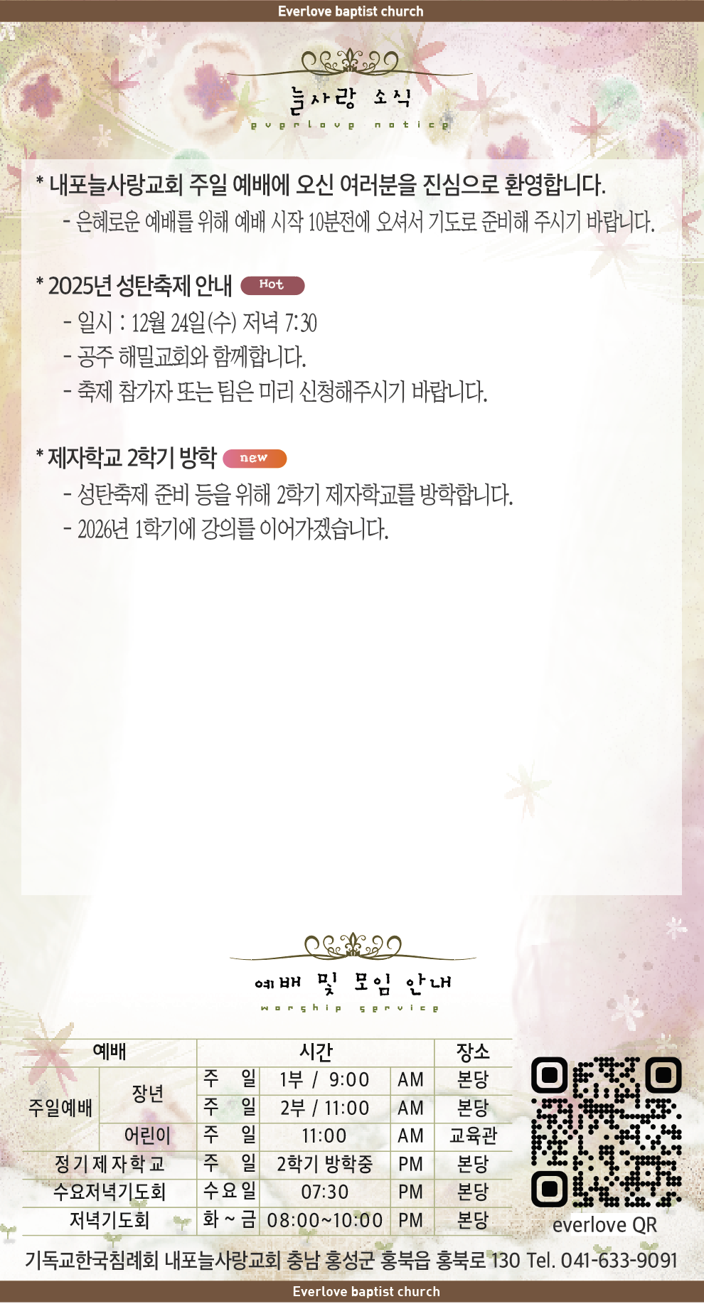 스크린샷 2025-11-20 오후 2.09.54.png