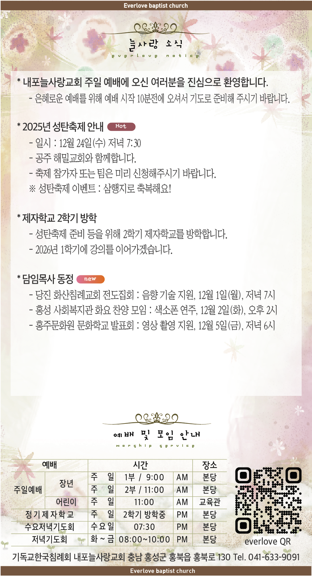 스크린샷 2025-11-28 오후 5.26.11.png