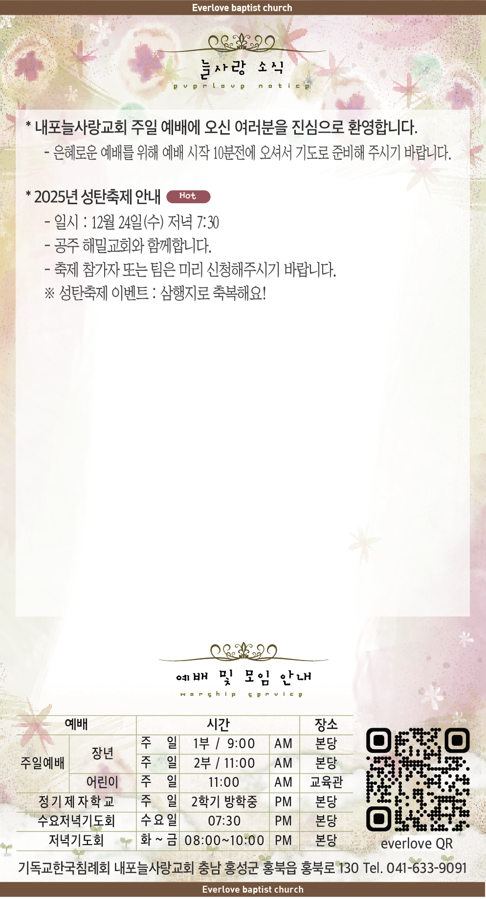 스크린샷 2025-12-04 오전 9.52.29.png