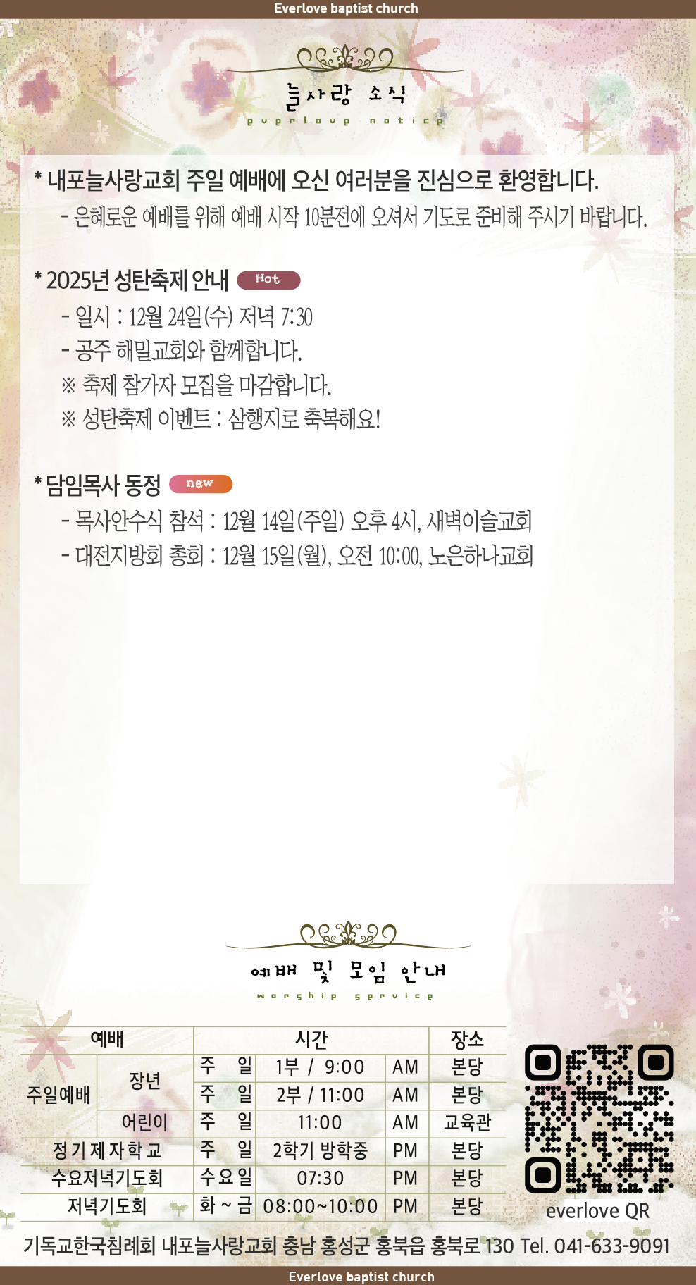 스크린샷 2025-12-11 오후 4.19.31.png