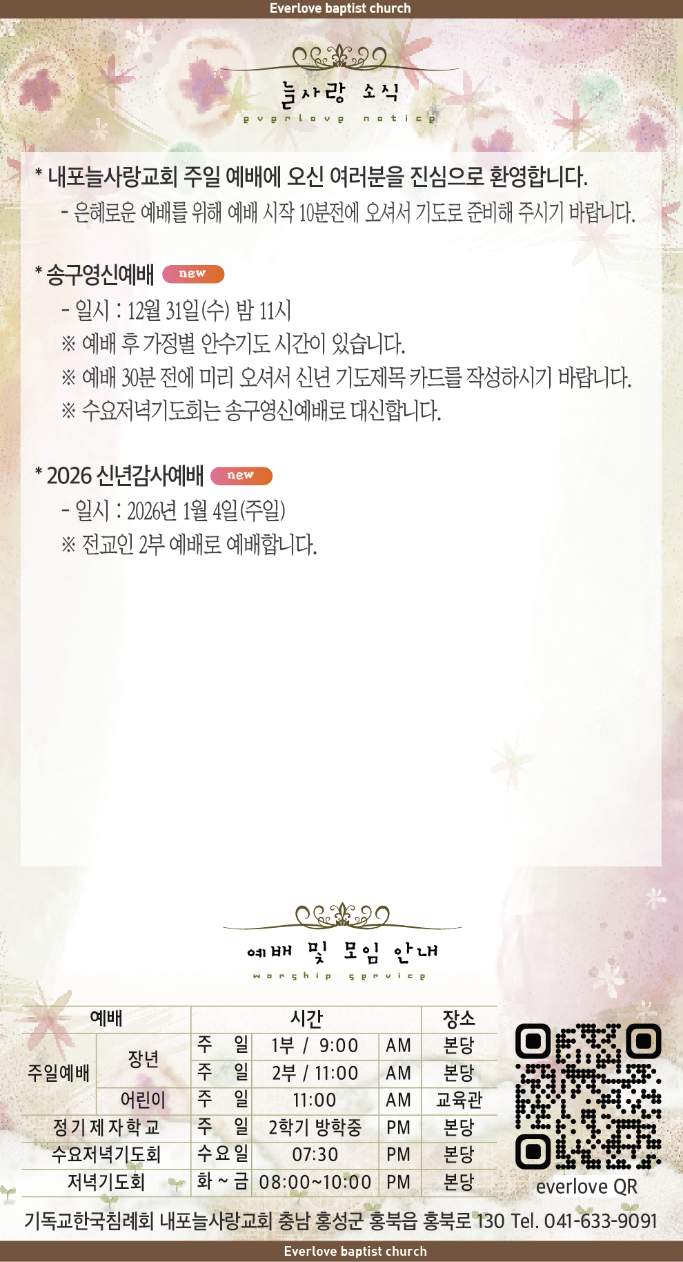 스크린샷 2025-12-26 오전 11.32.34.png