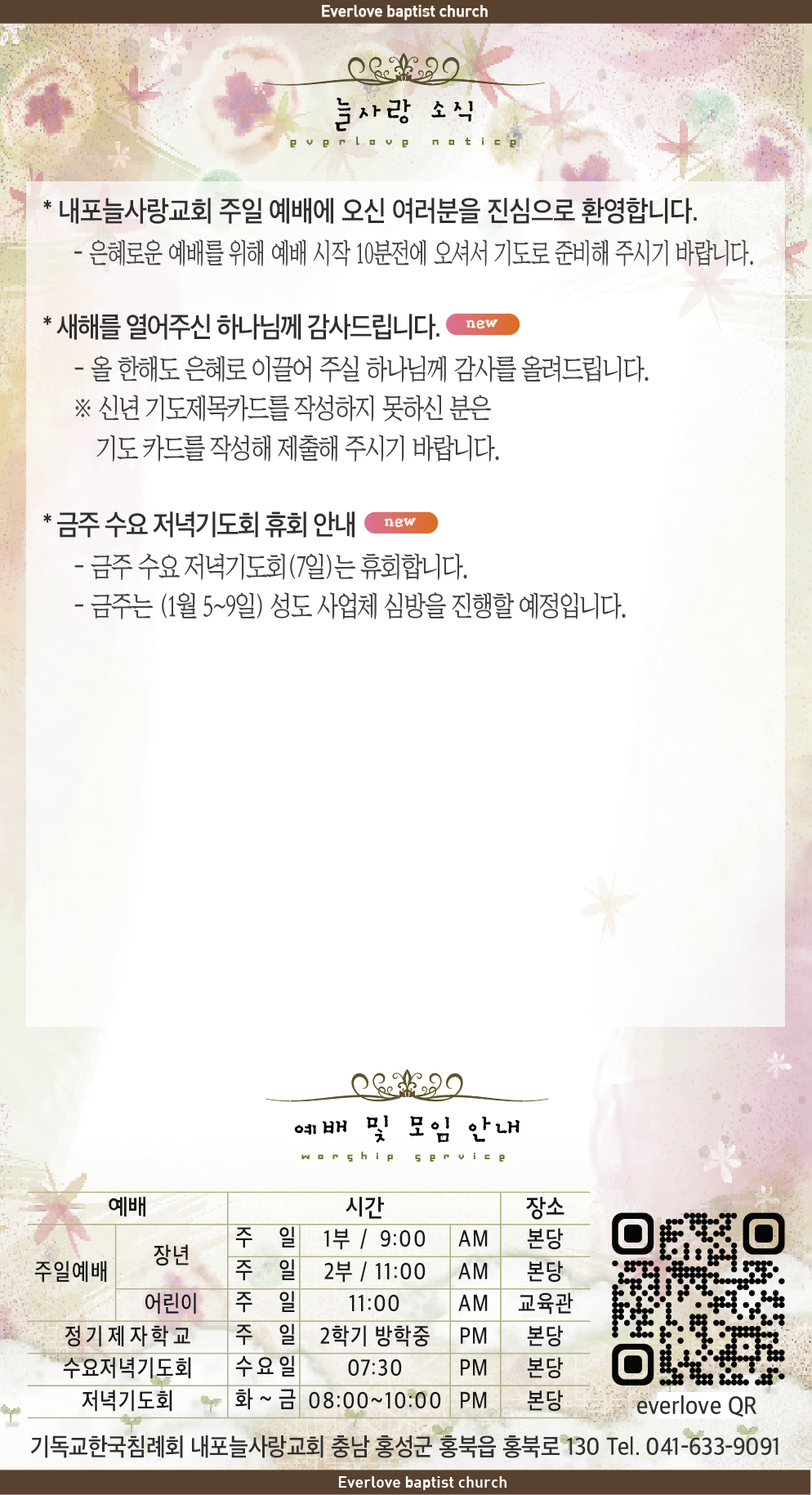 스크린샷 2026-01-02 오후 9.03.19.png