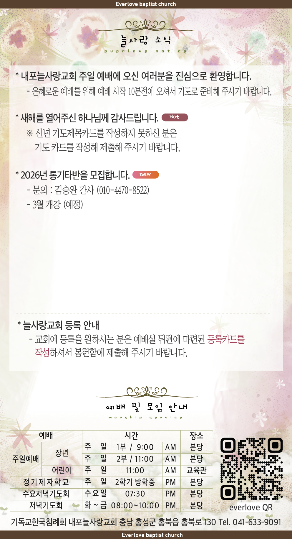 스크린샷 2026-01-14 오후 11.09.40.png