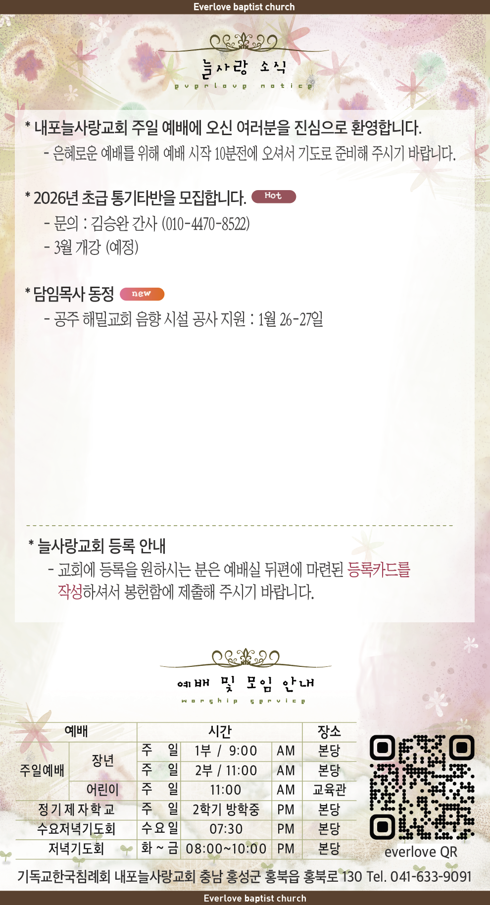 스크린샷 2026-01-22 오후 3.51.07.png