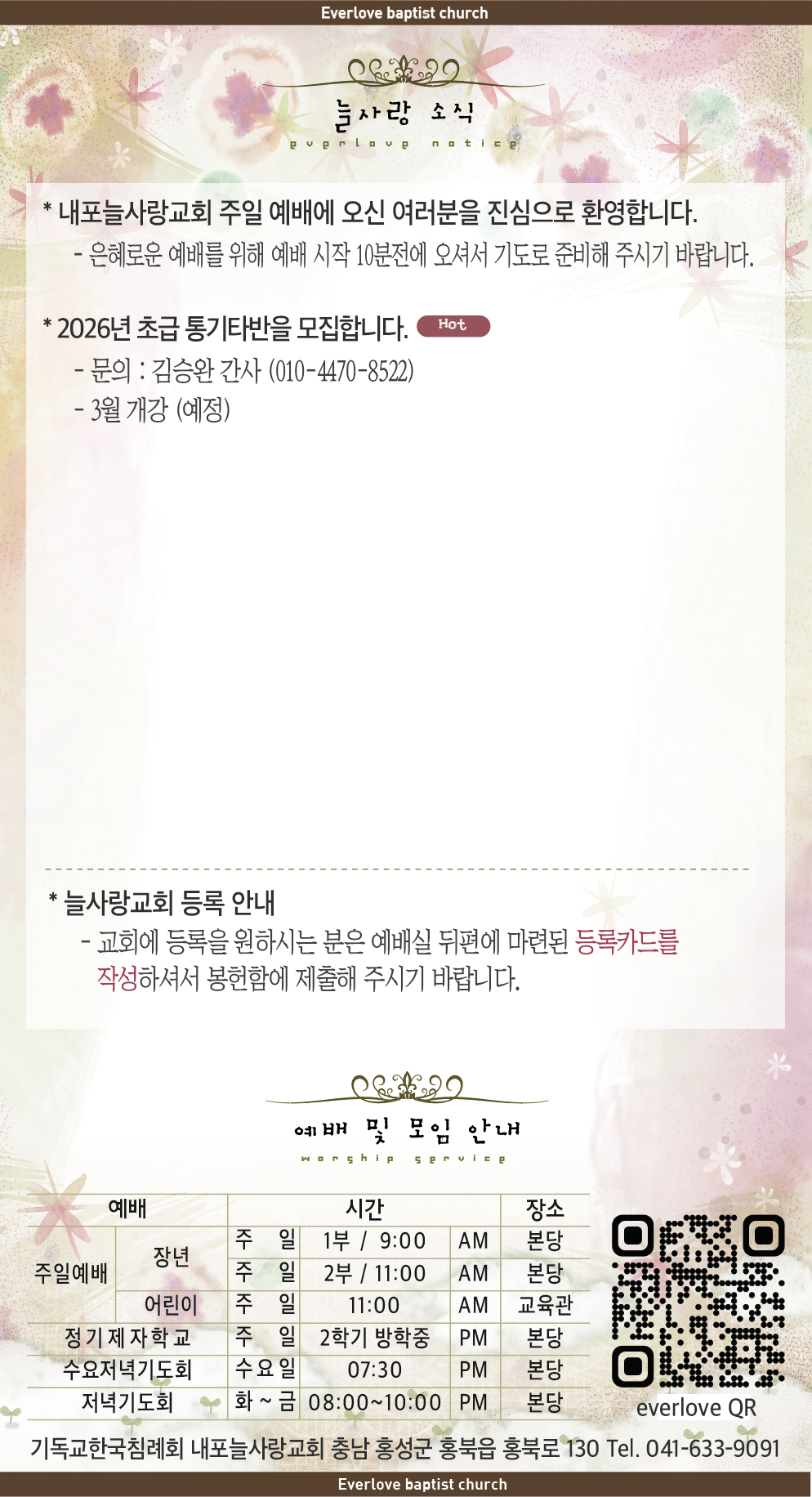 스크린샷 2026-01-29 오후 5.01.13.png