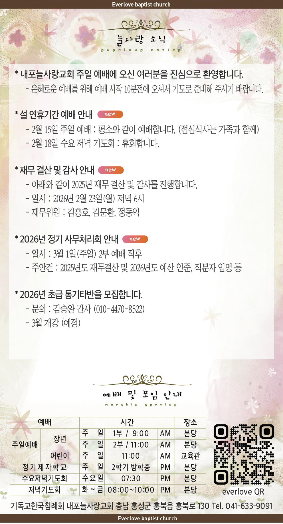 스크린샷 2026-02-05 오후 1.12.21.png