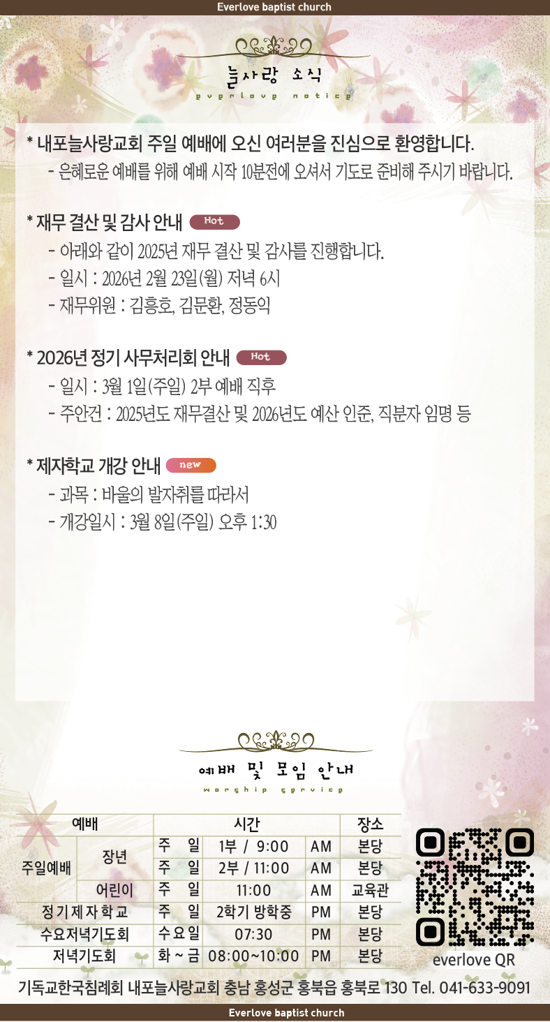 스크린샷 2026-02-19 오전 11.43.15.png