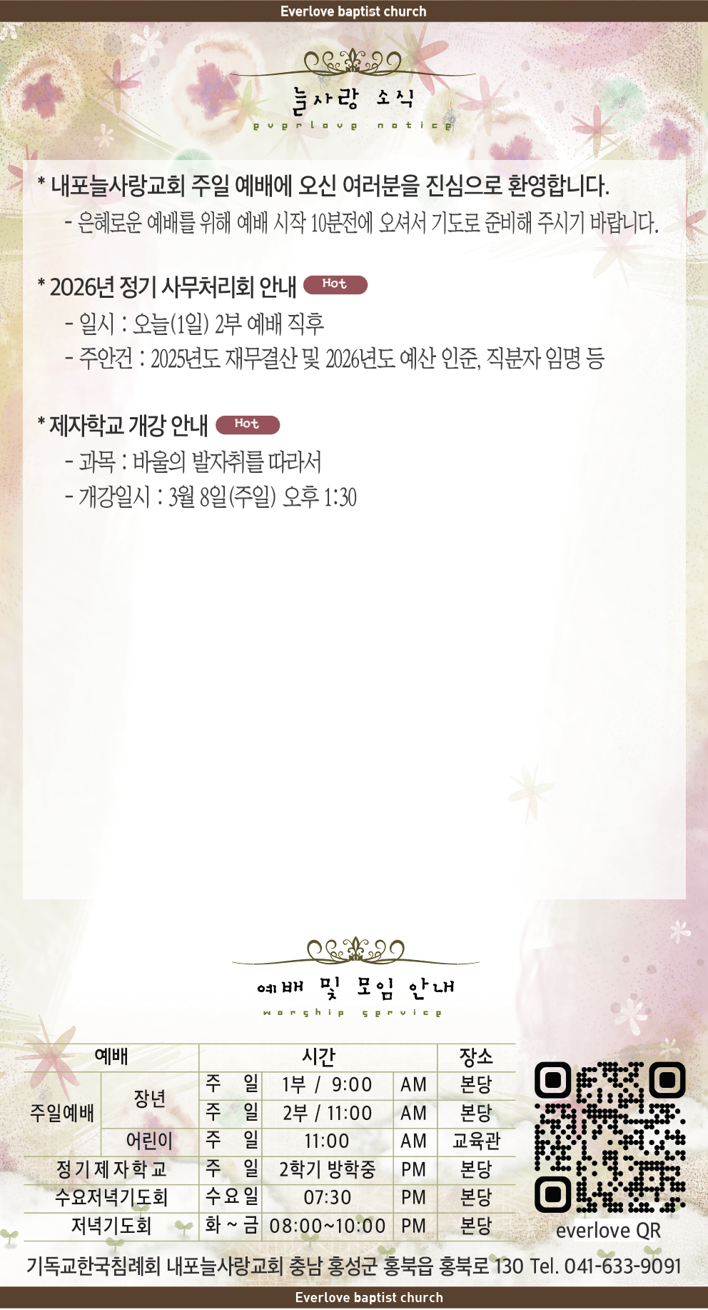 스크린샷 2026-02-26 오후 7.35.59.png