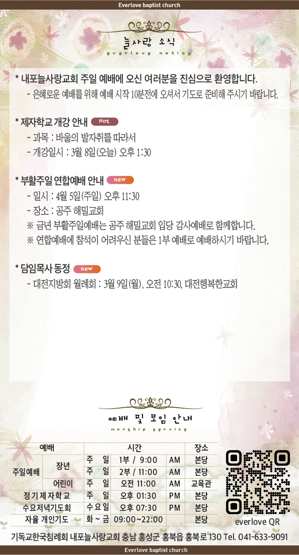 스크린샷 2026-03-05 오후 1.47.12.png