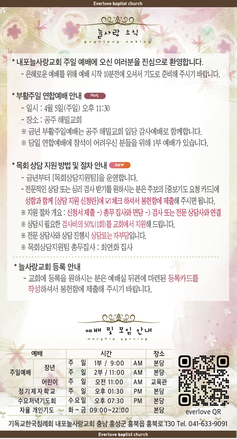 스크린샷 2026-03-12 오전 11.12.58.png