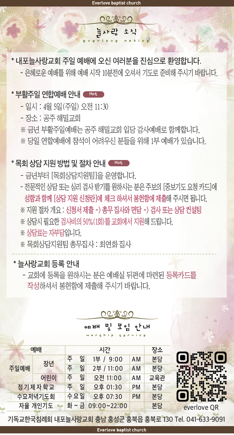 스크린샷 2026-03-22 오후 4.02.16.png