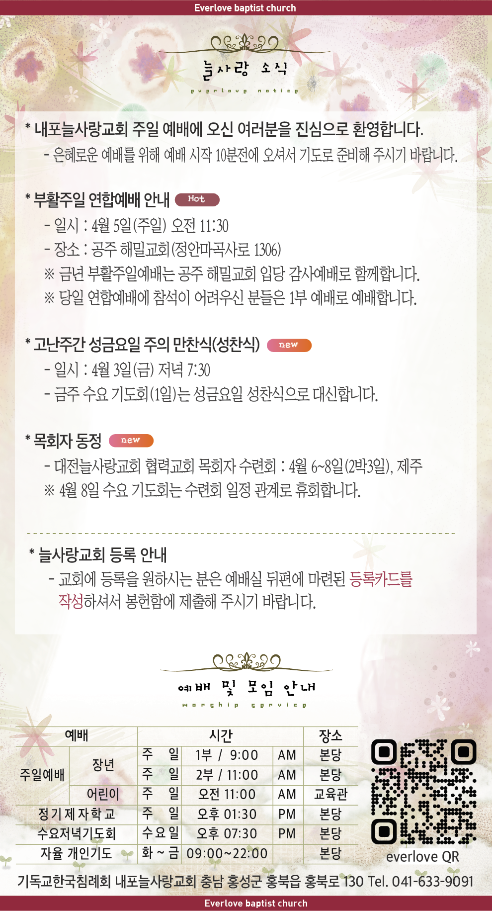 스크린샷 2026-03-24 오후 3.25.01.png