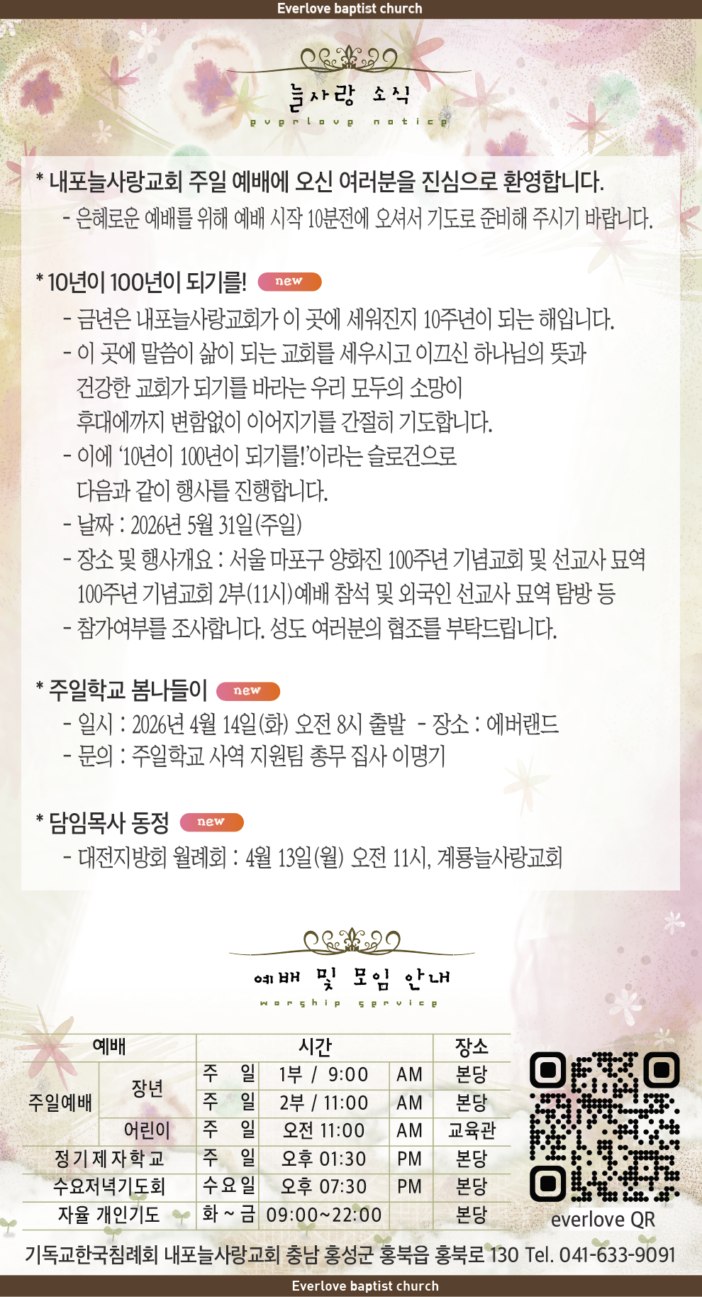 스크린샷 2026-04-10 오전 9.32.38.png