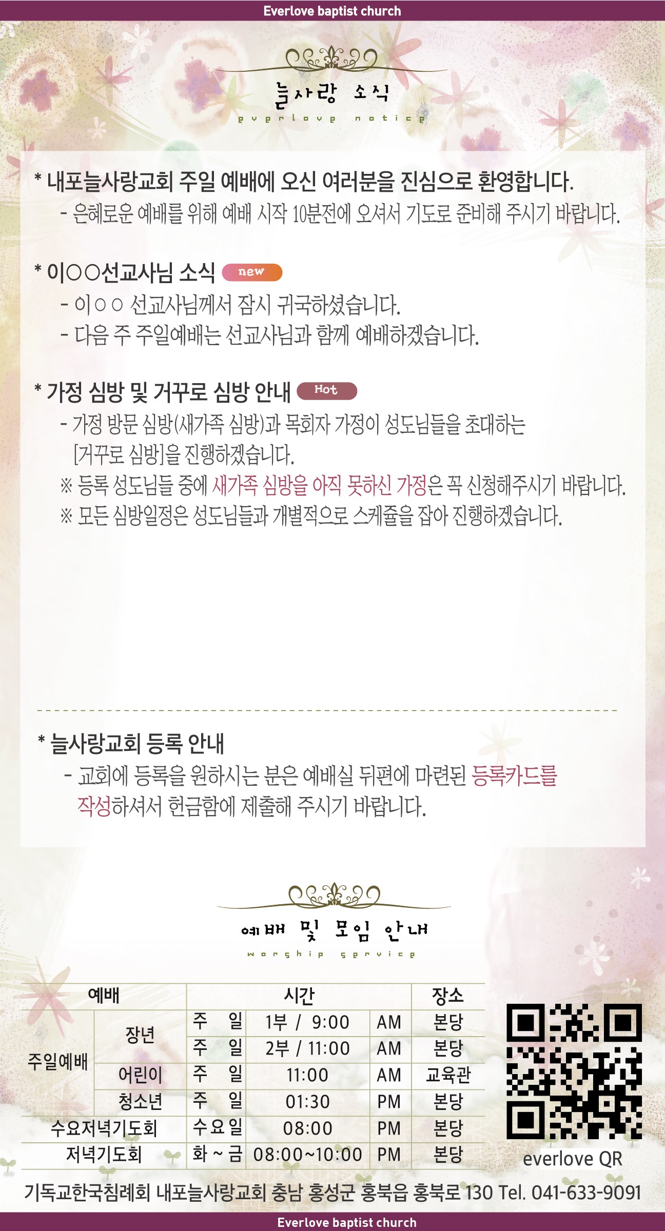 스크린샷 2024-06-07 오후 2.47.26.jpg