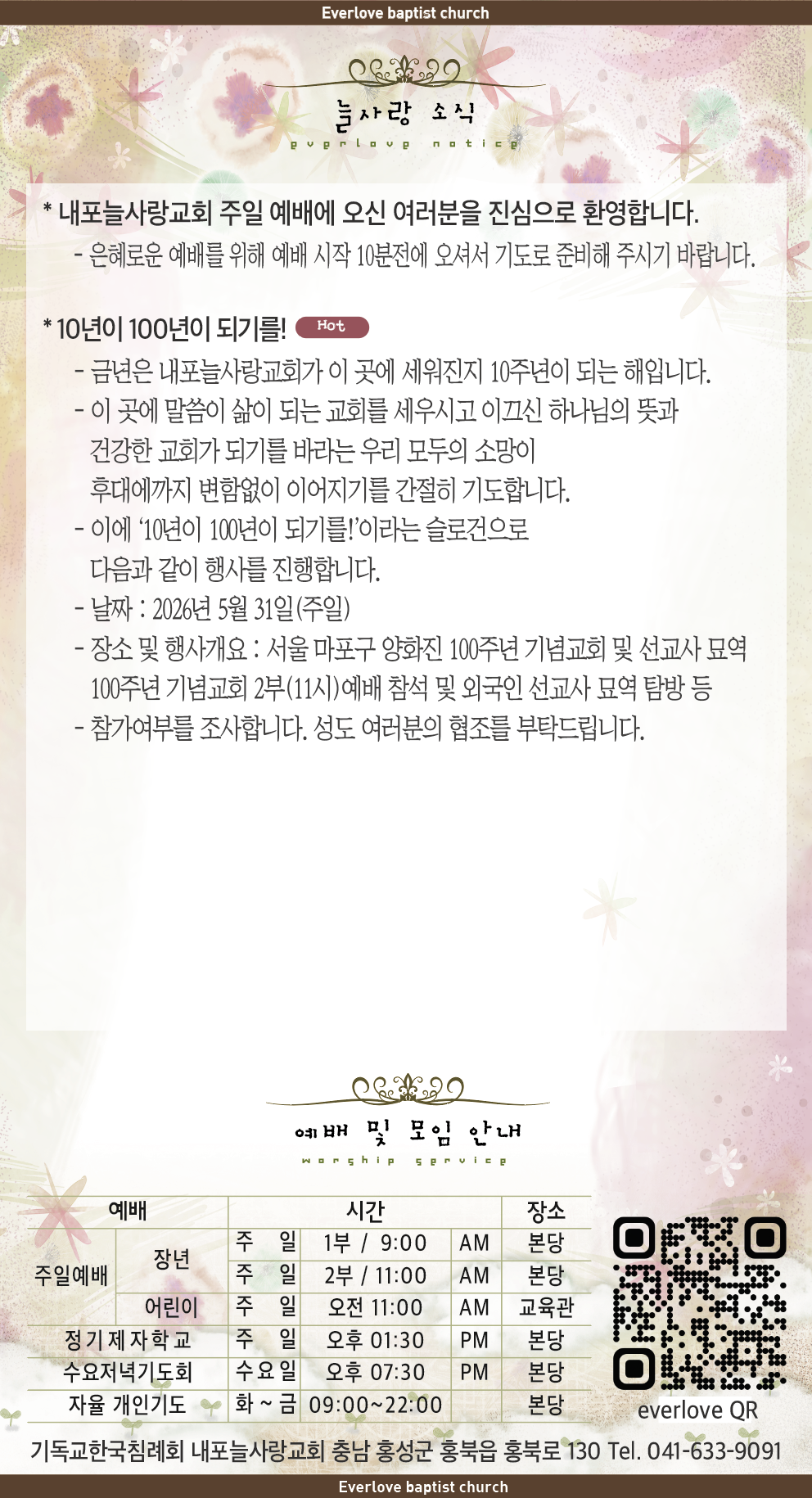 스크린샷 2026-04-17 오전 10.31.57.png