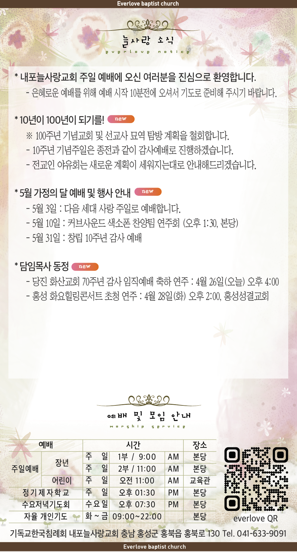 스크린샷 2026-04-24 오전 9.44.29.png