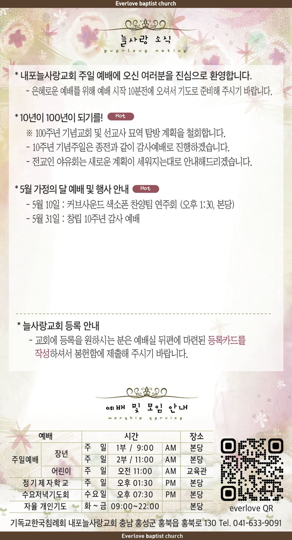 스크린샷 2026-04-30 오후 1.23.18.png