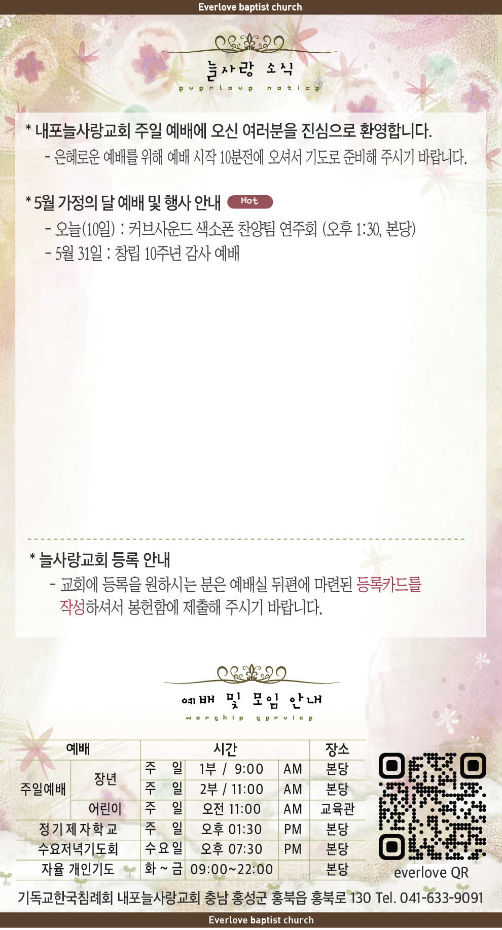 스크린샷 2026-05-07 오후 12.09.02.png