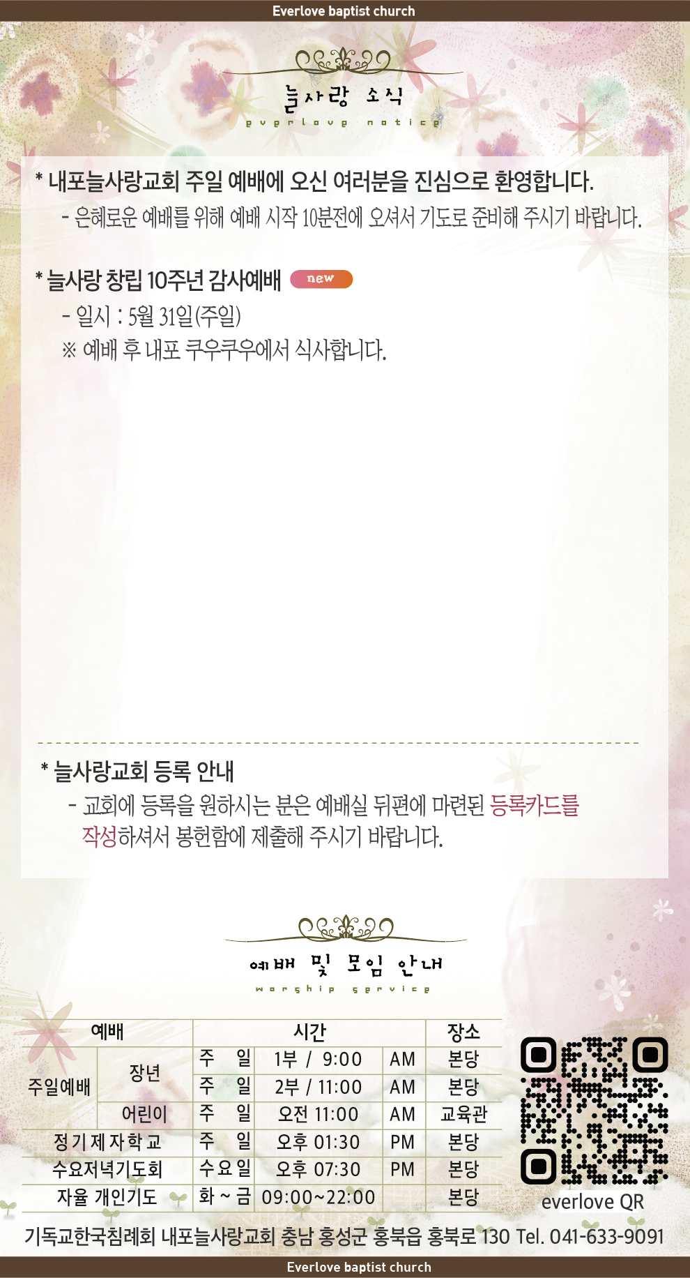 스크린샷 2026-05-14 오전 9.37.59.png