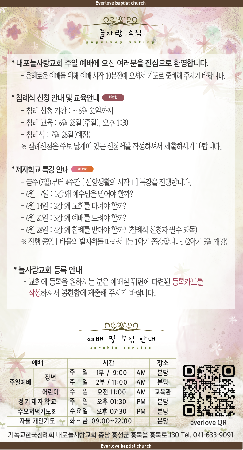 스크린샷 2026-06-04 오전 9.40.25.png