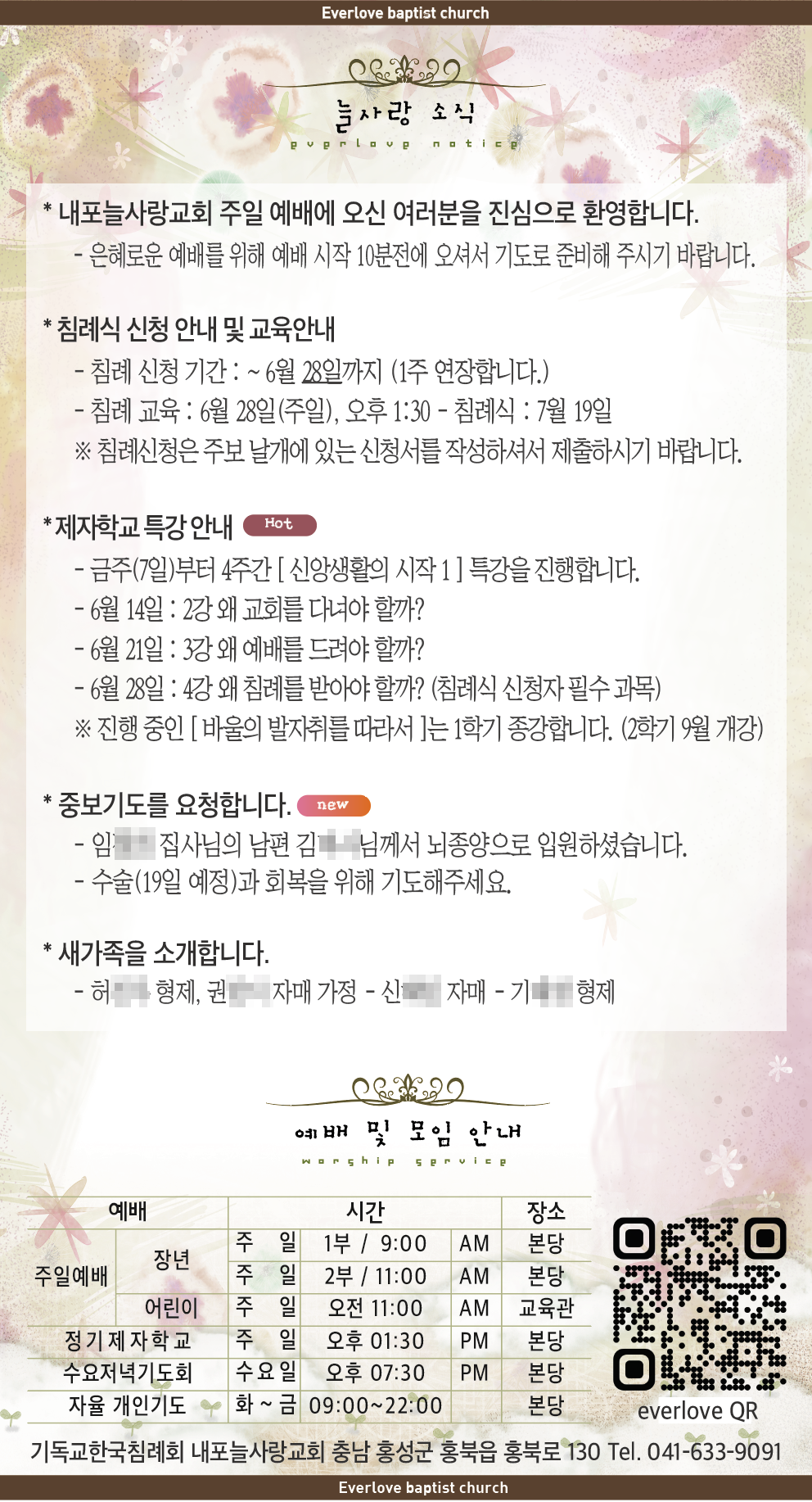 스크린샷 2026-06-12 오후 1.21.00.png