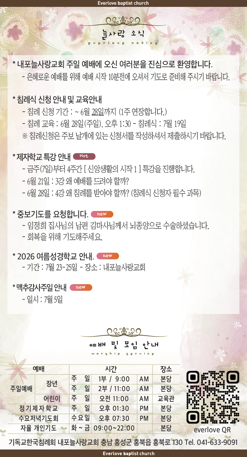 스크린샷 2026-06-17 오후 5.15.32.png