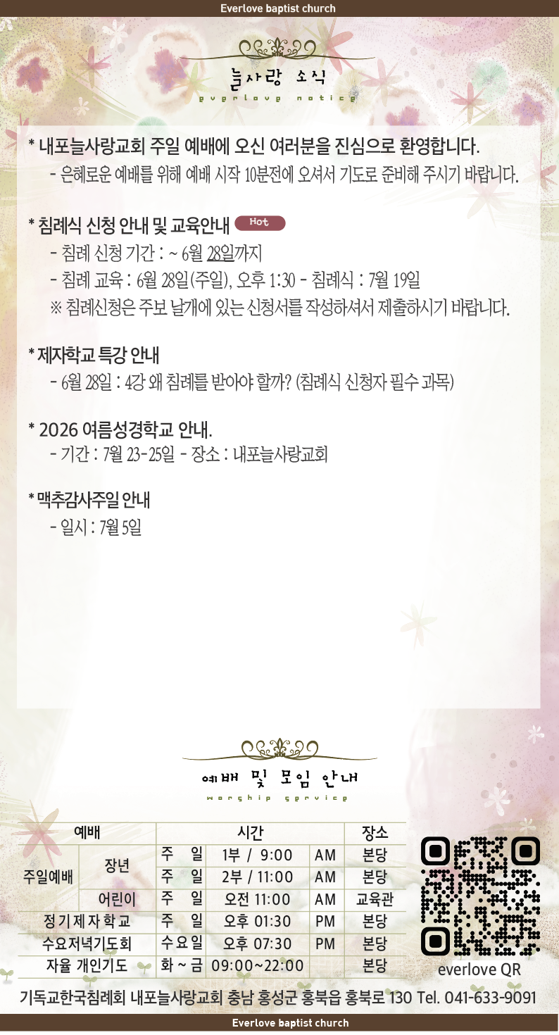 스크린샷 2026-06-25 오후 1.22.36.png