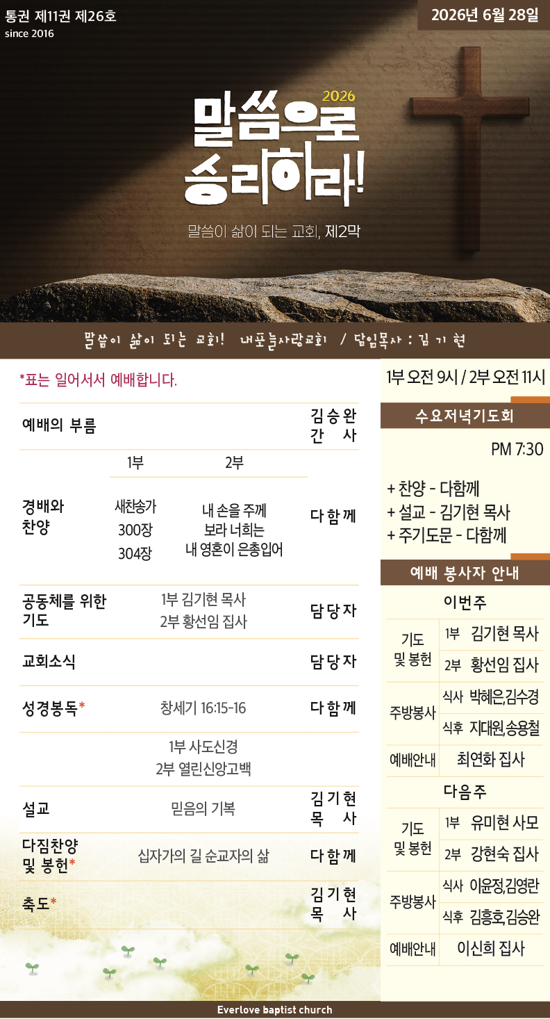 스크린샷 2026-06-25 오후 1.22.44.png