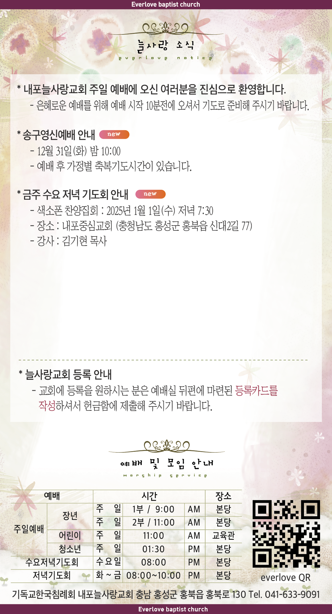 스크린샷 2024-12-26 오후 4.31.15.png