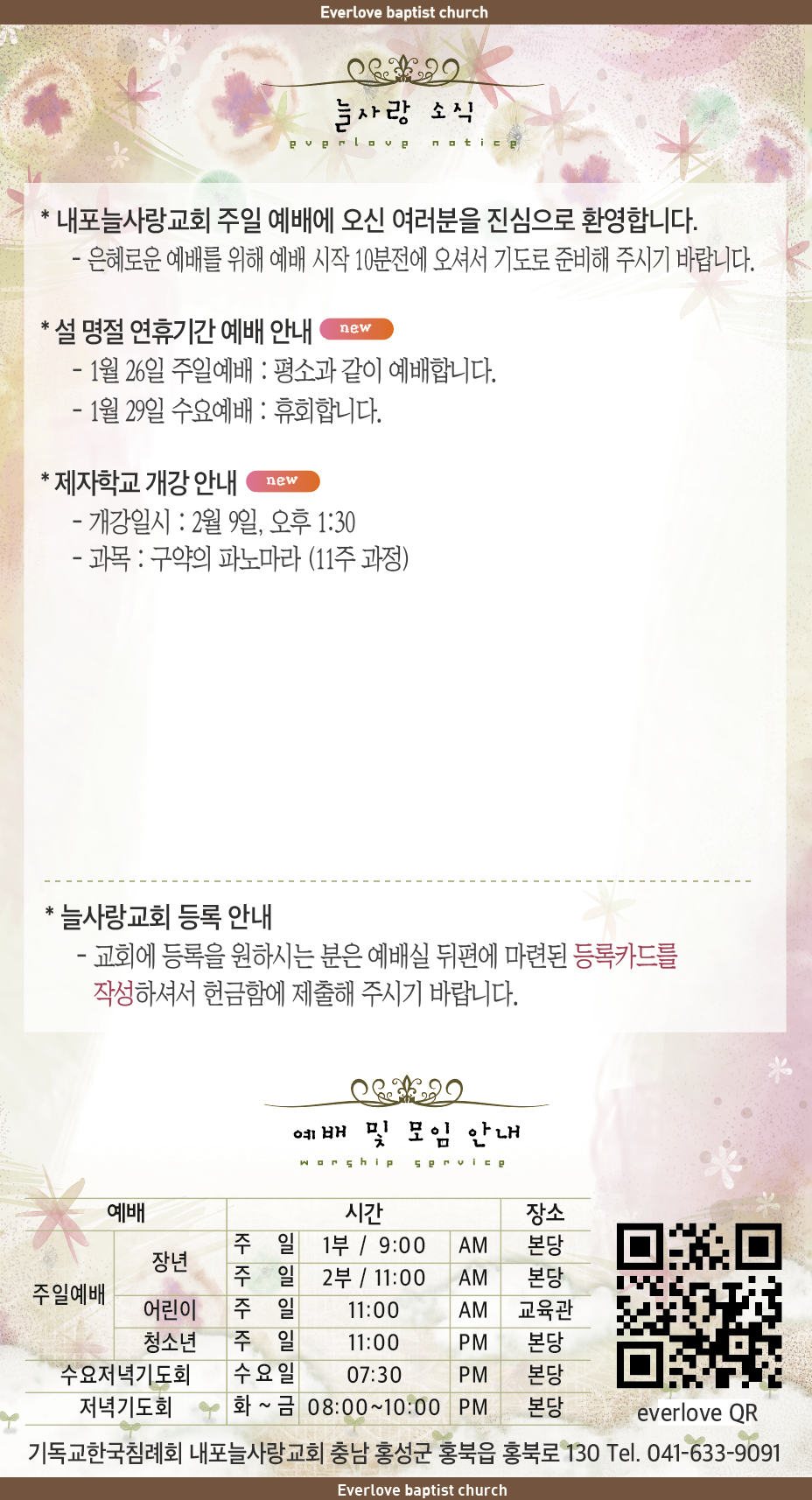 스크린샷 2025-01-17 오후 1.51.59.png