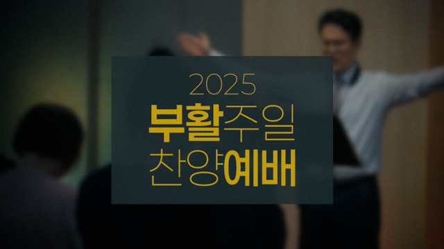20250420-DSC01680-편집.jpg